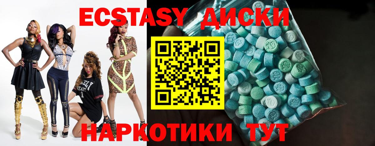 Ecstasy Philipp Plein Выборг