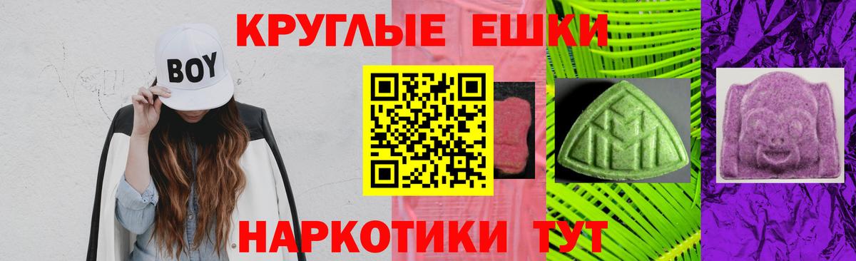 Выборг  цена   Экстази VHQ  Вход с VPN  Ecstasy mix 