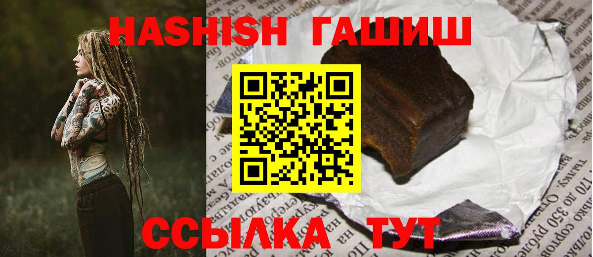 Гашиш индика сатива Выборг