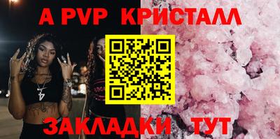 альфа пвп Малоярославец