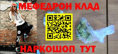 кокаин Ликино-Дулёво