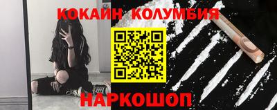 кокаин Ликино-Дулёво