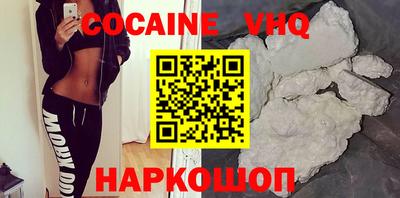 дистиллят марихуана Ливны