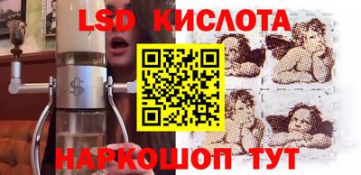 мескалин Мариинск