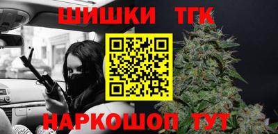 дистиллят марихуана Ливны