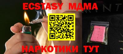кокаин Ликино-Дулёво