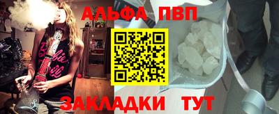 кокаин Ликино-Дулёво