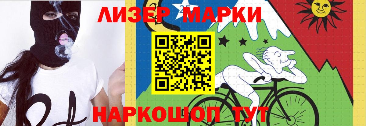 LSD-25 экстази ecstasy  Вход с VPN  Лсд 25 экстази кислота  Выборг 