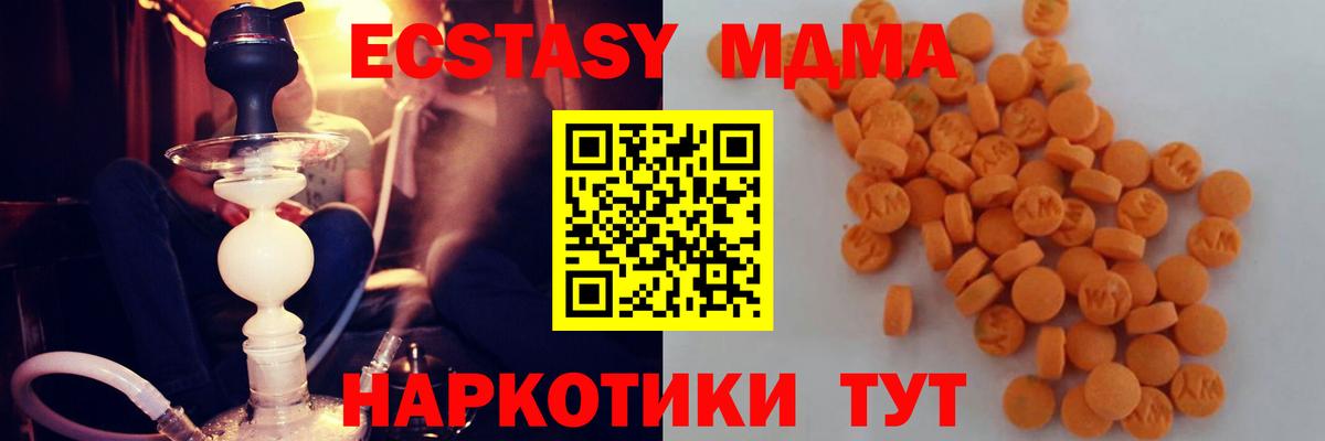Выборг  MDMA VHQ  Вход с VPN 