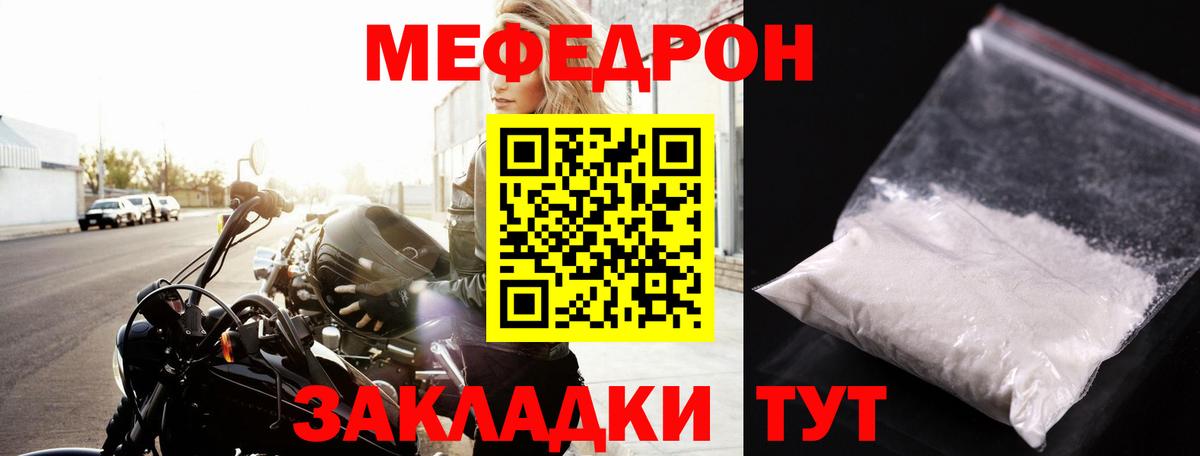 МЕФ Выборг