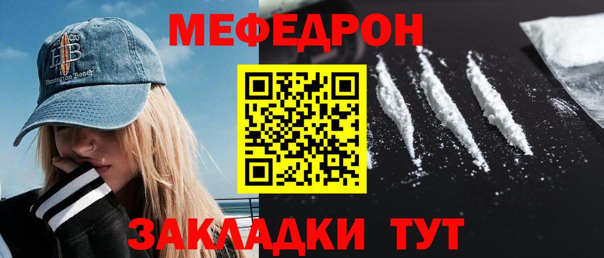 магазин продажи   Вход с VPN  Мефедрон 4 MMC  Выборг  Мефедрон VHQ 