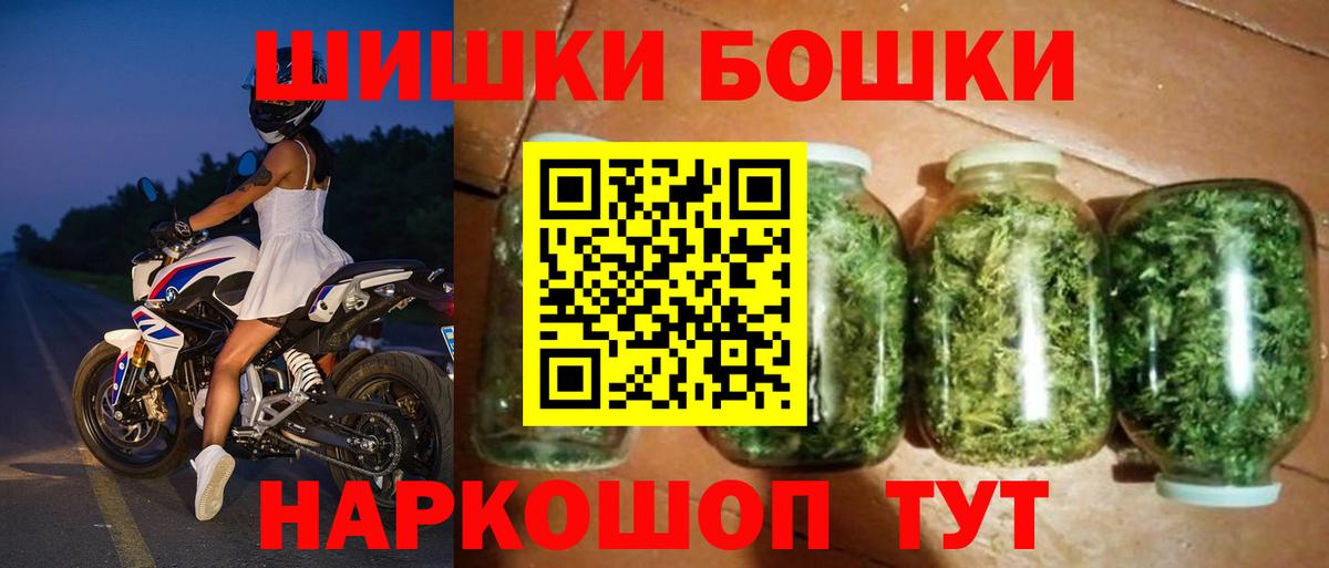 Бошки Шишки ГИДРОПОН Выборг